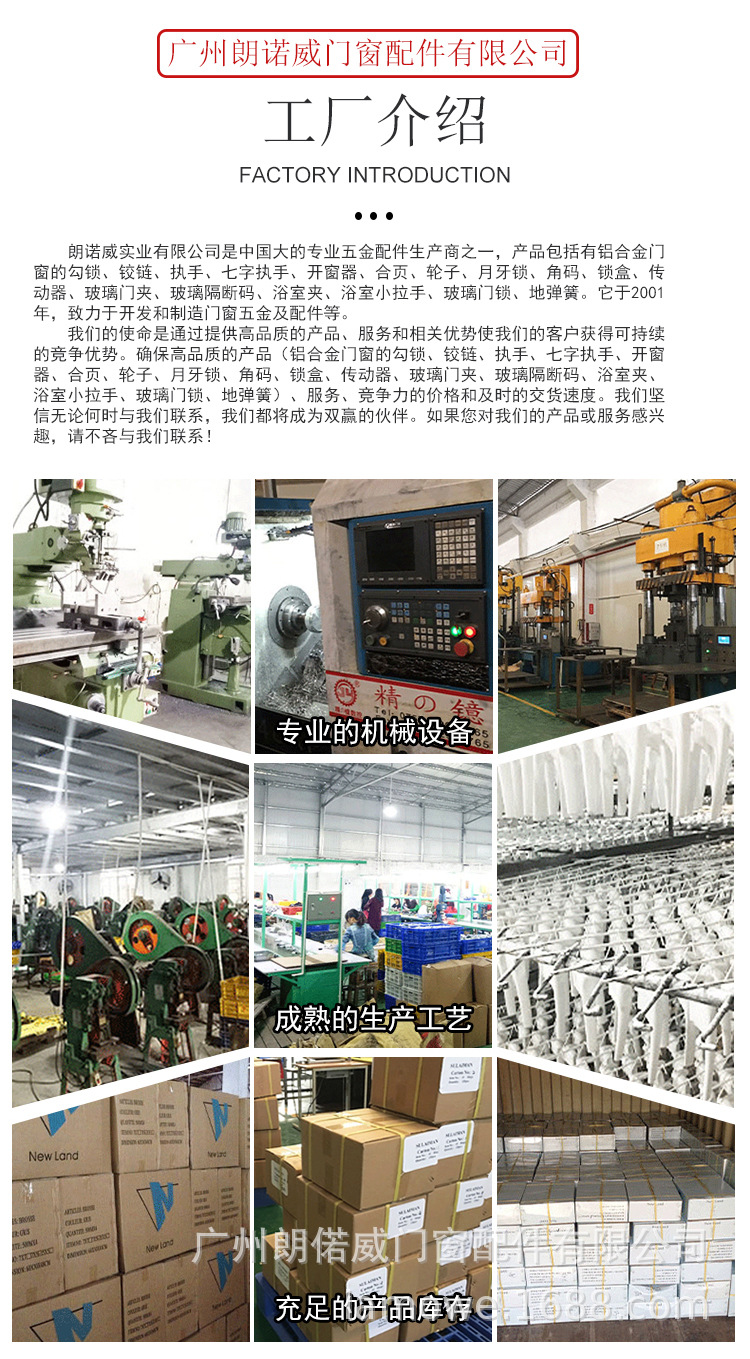 豪华实心大拉手 跨境铝门推拉门的点睛之选